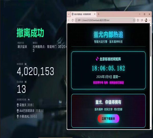 三角洲白鲨辅助咋回事软件效果